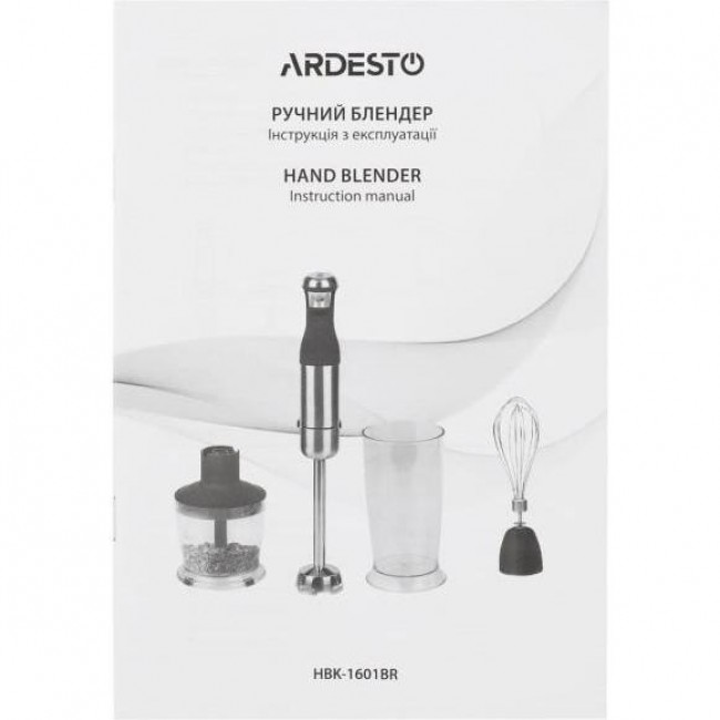 Ardesto HBK-1601BR