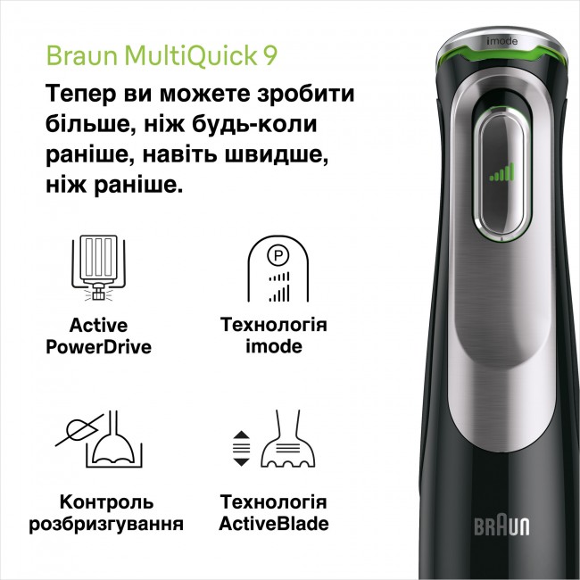 Braun MQ 9135 XI (0X22111366)