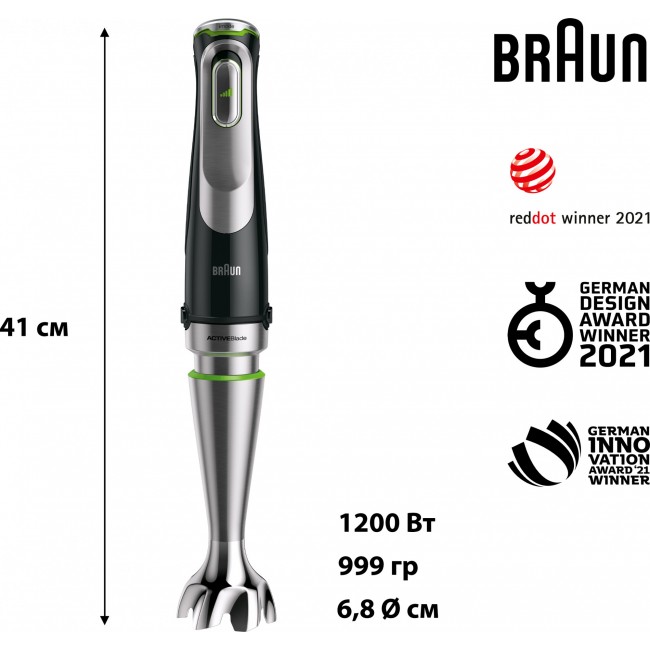 Braun MQ 9135 XI (0X22111366)