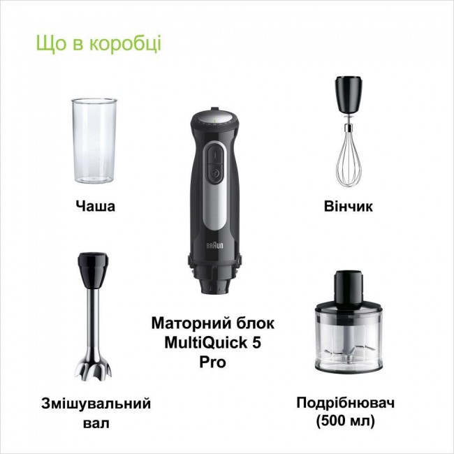 Braun MultiQuick 5 Pro MQ 55236 MBK