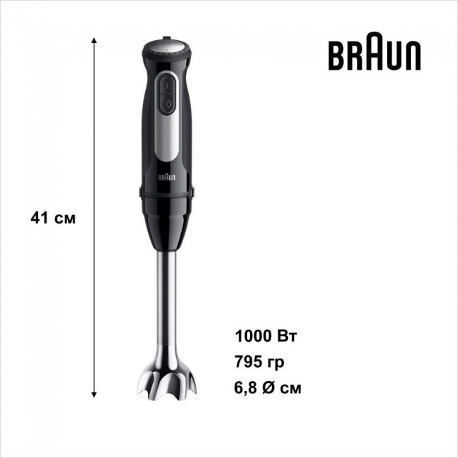 Braun MultiQuick 5 Pro MQ 55236 MBK