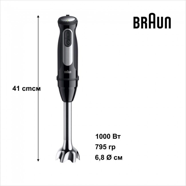 Braun MultiQuick 5 Pro MQ 55307 MBK