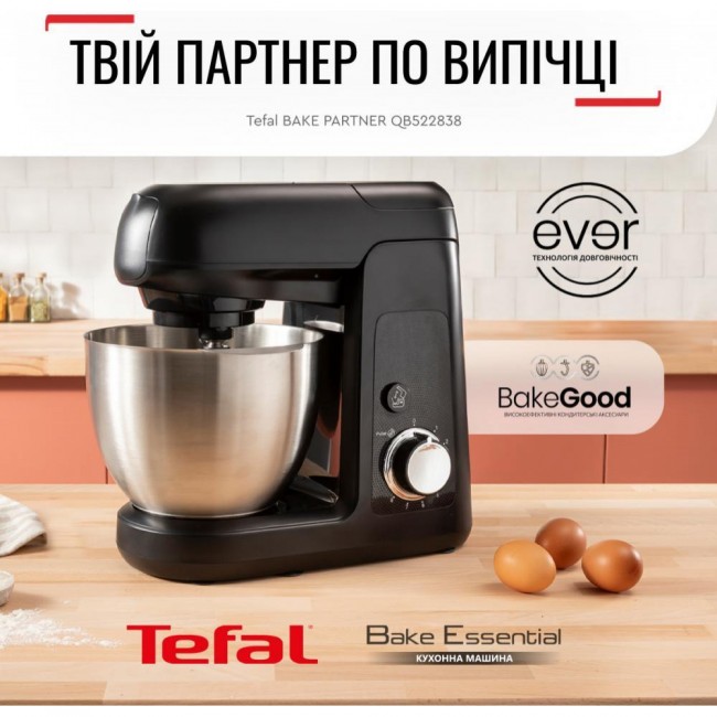 Кухонный комбайн Tefal QB522838