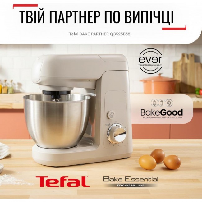 Tefal QB525B38