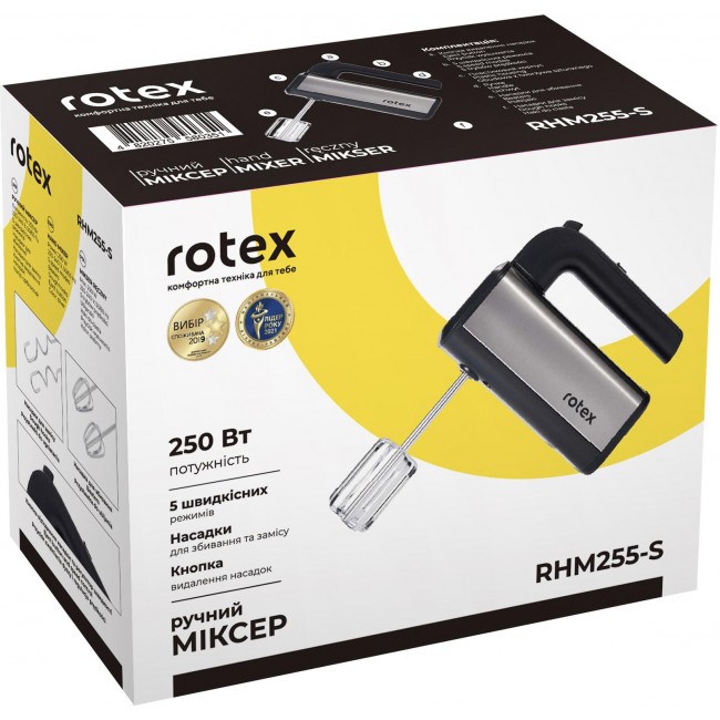 Rotex RHM255-S