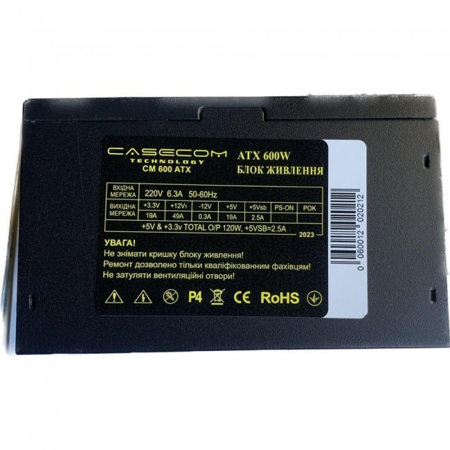 Casecom CM 600 ATX 600W