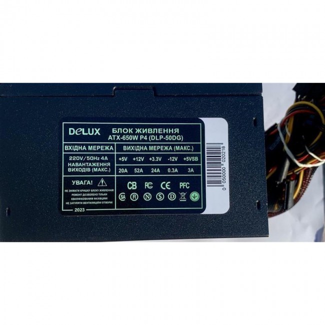 Delux DLP-50DG 650W