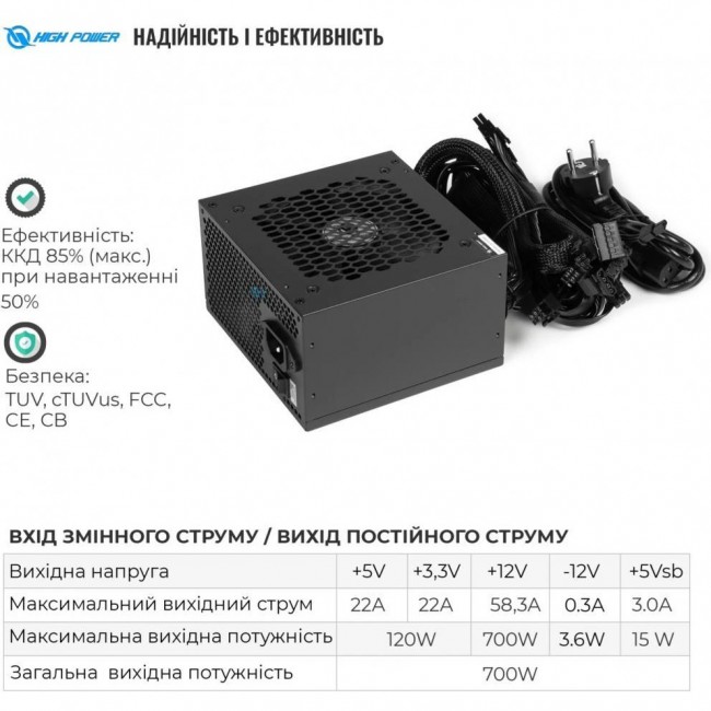 Блок питания High Power HP1-J GD F12S 700W (HP1-J700GD-F12S)