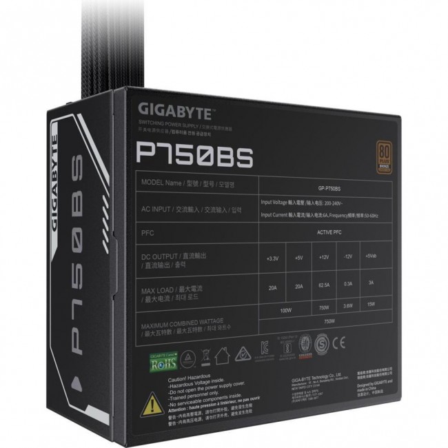 GIGABYTE P750BS (GP-P750BS)