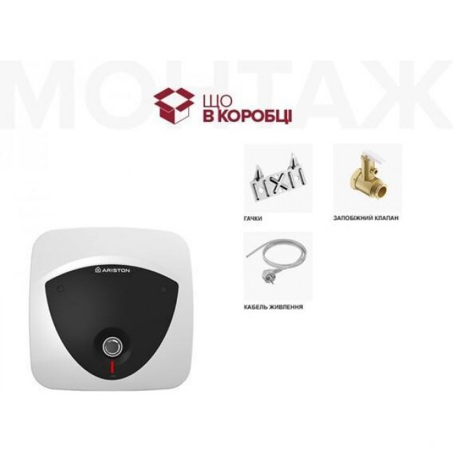 Ariston ANDRIS LUX 6 UR EU (3626237)