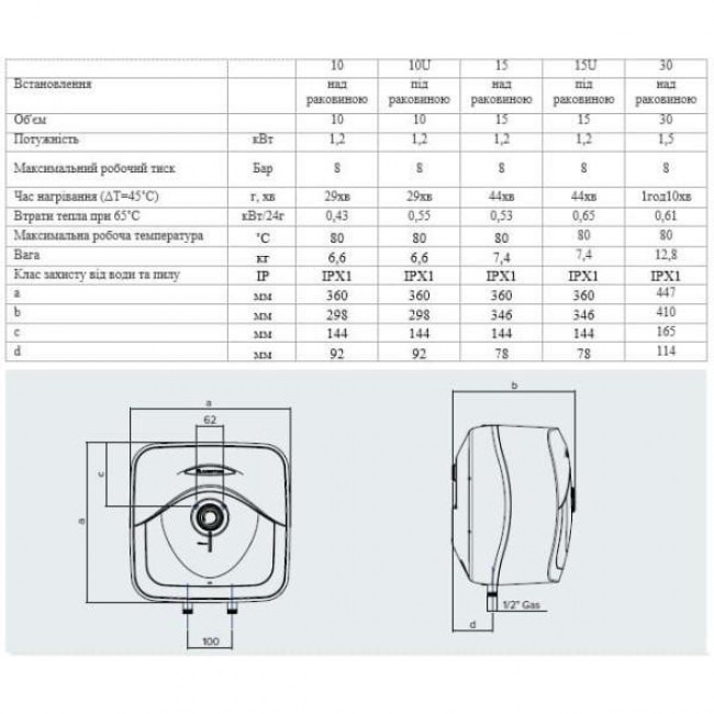 Ariston ANDRIS RS 10/3 (3100631)