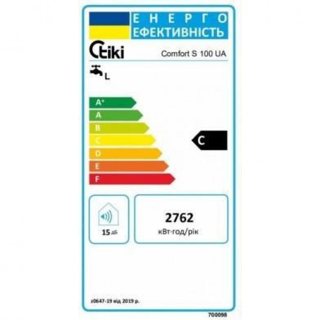 TIKI Comfort S 100 UA (700098)