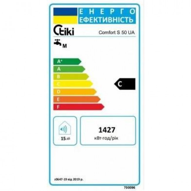 TIKI Comfort S 80 UA (700096)