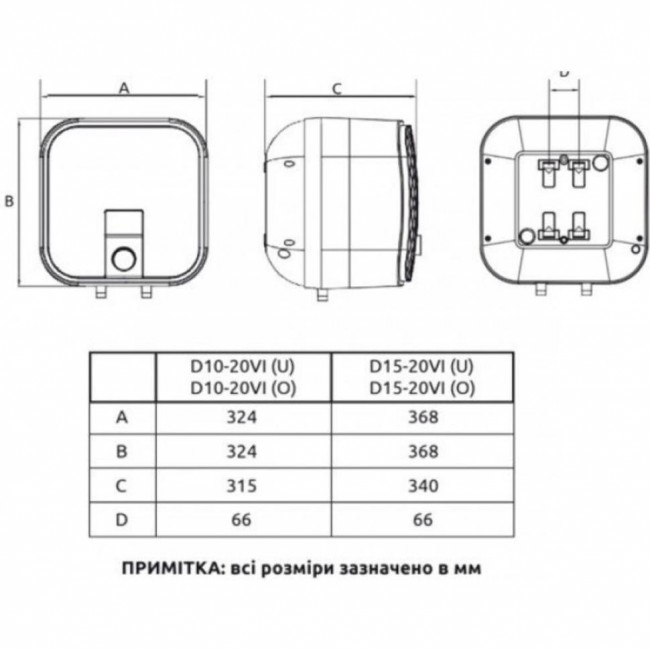 Midea D15-20VI(U)