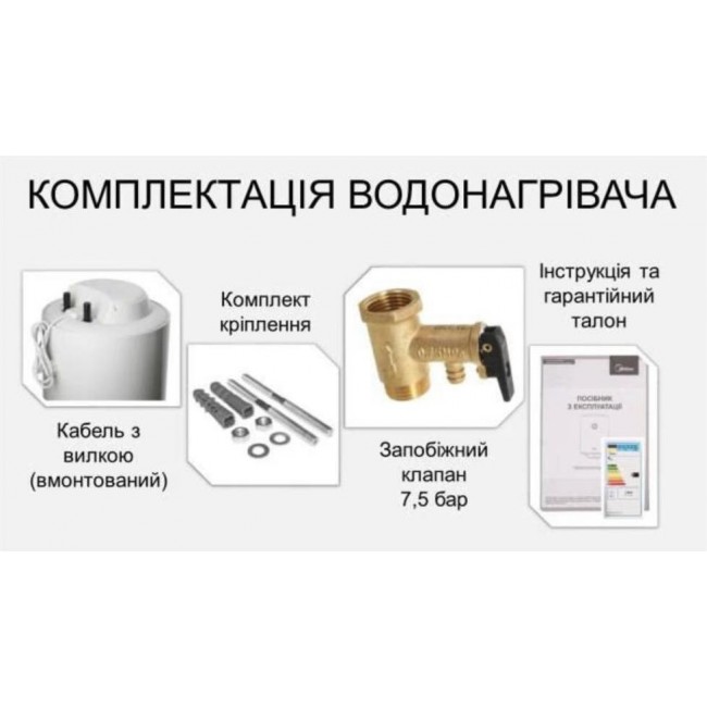 Midea INSTALL 50
