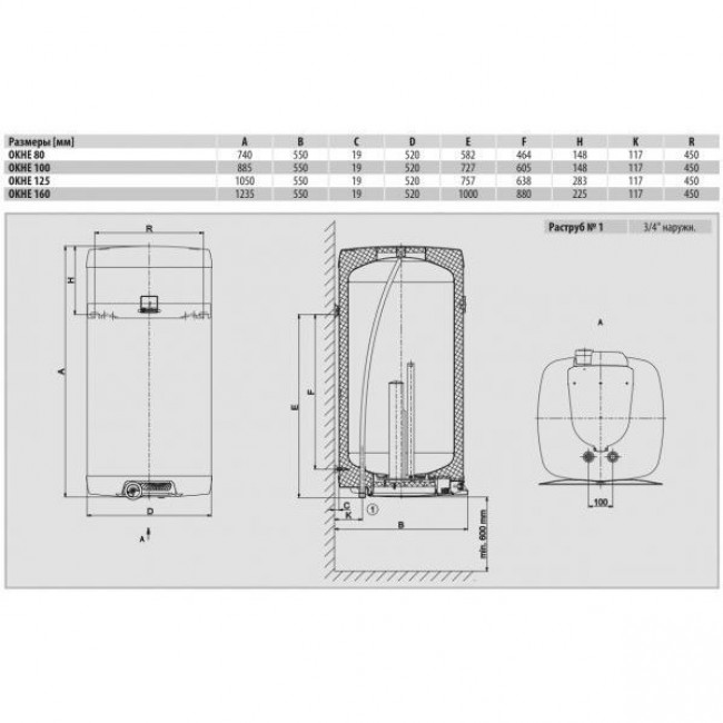 Drazice OKHE 80-SMART (140111601)