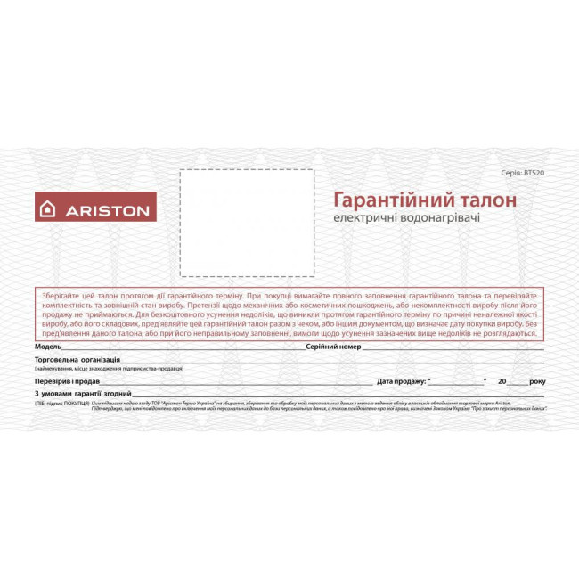 Водонагреватель Ariston PRO1 R 100 VTS