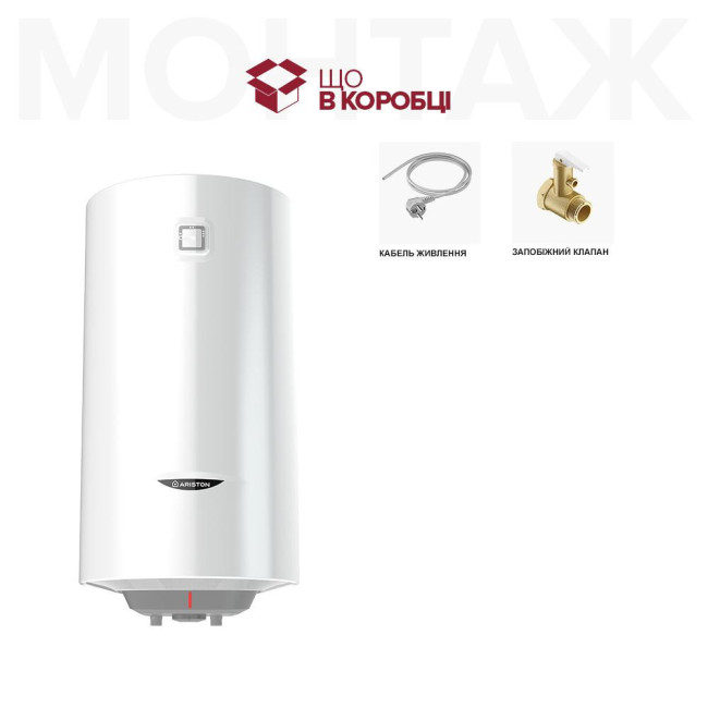 Водонагреватель Ariston PRO1 R 100 VTS