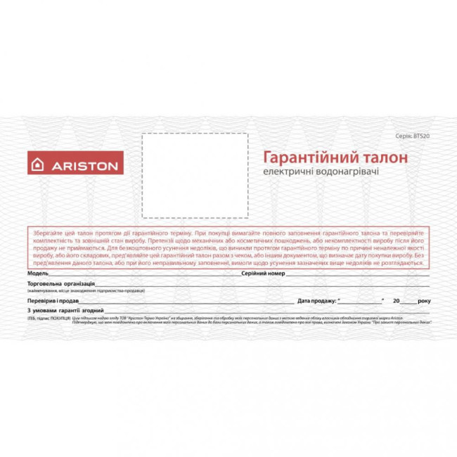 Водонагреватель Ariston PRO1 R 100 VTS