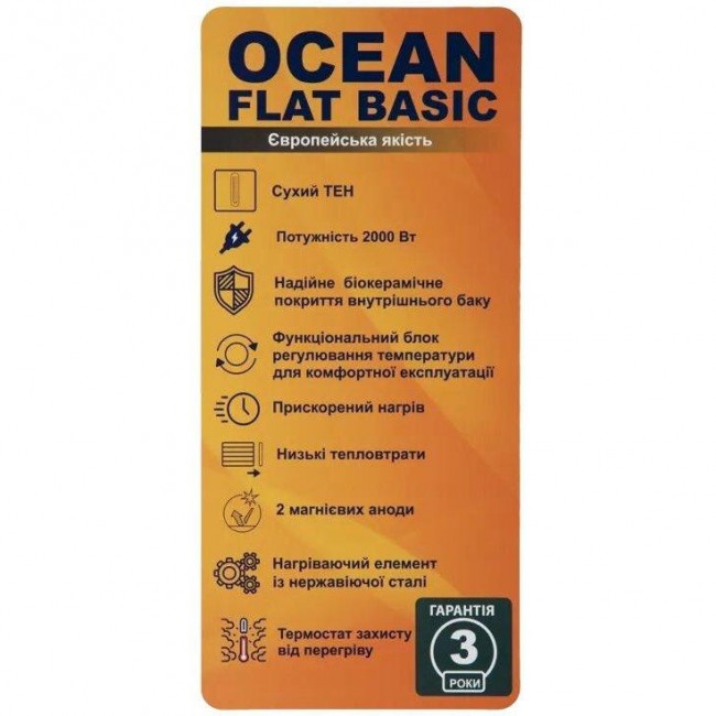 Ocean RZB100M ET+WT Basic