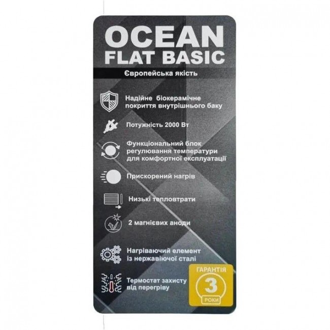 Ocean RZB80M ET+WT Basic