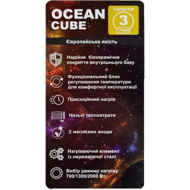 Ocean RZF100D-4 ET+WT