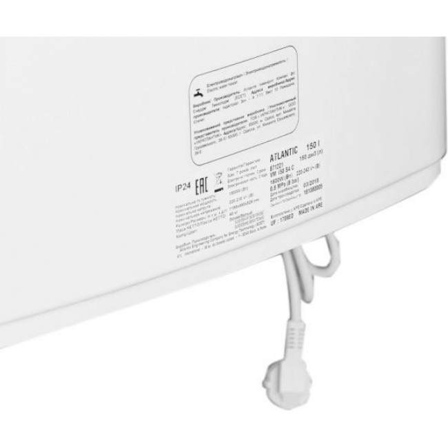 Atlantic Steatite Cube VM 150 S4 C 1500W (871221)