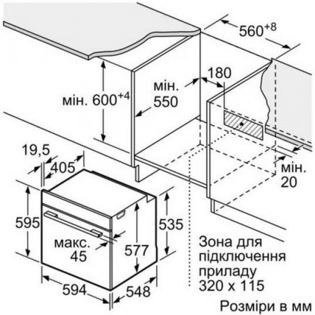 Bosch HBG7341B1