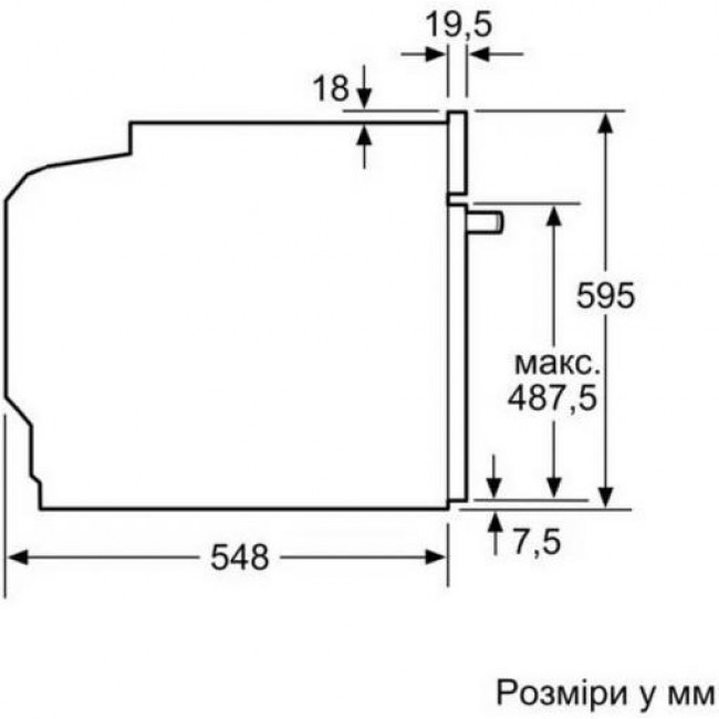 Bosch HBG7341B1