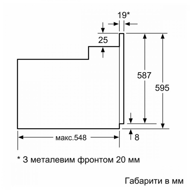 Духовка электрическая Bosch HBJ558YS3Q