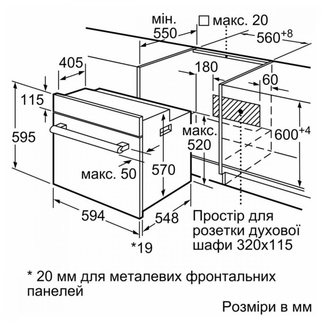 Духовка электрическая Bosch HBJ558YS3Q