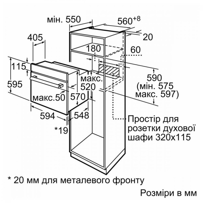 Духовка электрическая Bosch HBJ558YS3Q