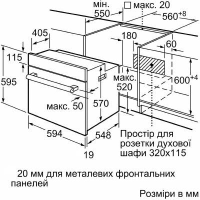 Bosch HBJ559YW6R