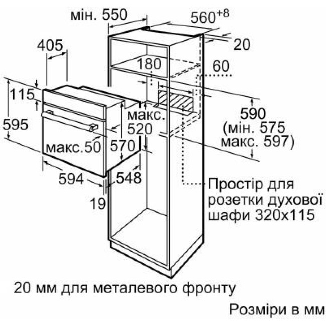 Bosch HBJ559YW6R