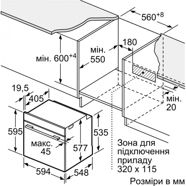 Bosch HJG852YT0T