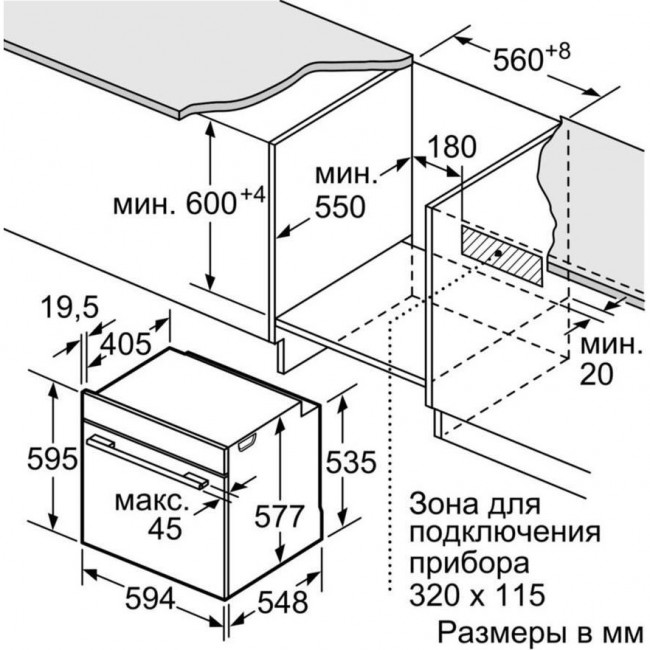 Bosch HNG6764W6