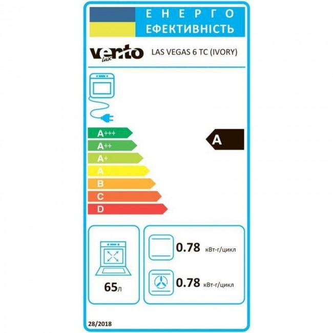 Ventolux LAS VEGAS 6 TC (IVORY)