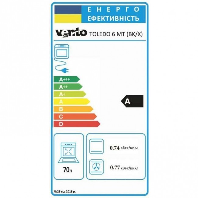 Ventolux TOLEDO 6 MT (BK/X)