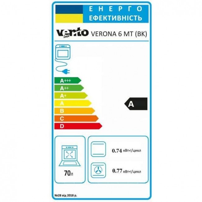 Ventolux VERONA 6 MT (BK)