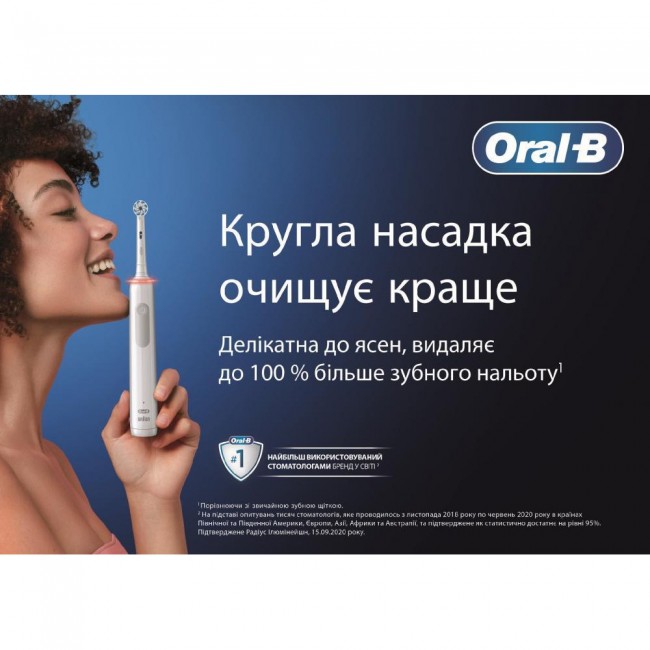Oral-B Pro Series 1 D305.513.3 + Pro Kids D103.413.2K Frozen (Family Edition)