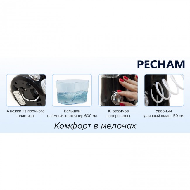 Pecham Professional Black