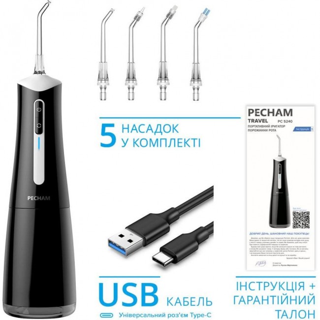 Pecham Travel Black PC-5240