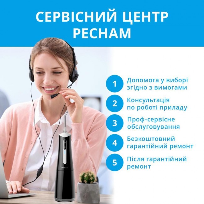 Pecham Travel Black PC-5240