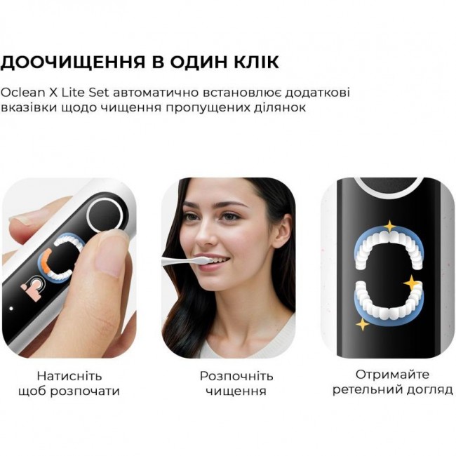 Oclean X Lite Set Grey