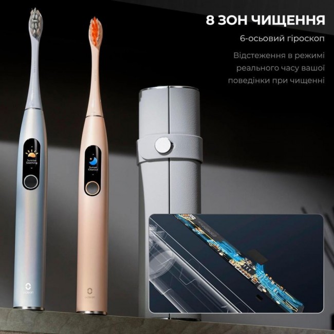 Oclean X Pro Digital Set Electric Toothbrush Champagne Gold (6970810552577)