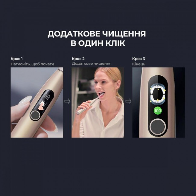 Oclean X Pro Digital Set Electric Toothbrush Champagne Gold (6970810552577)