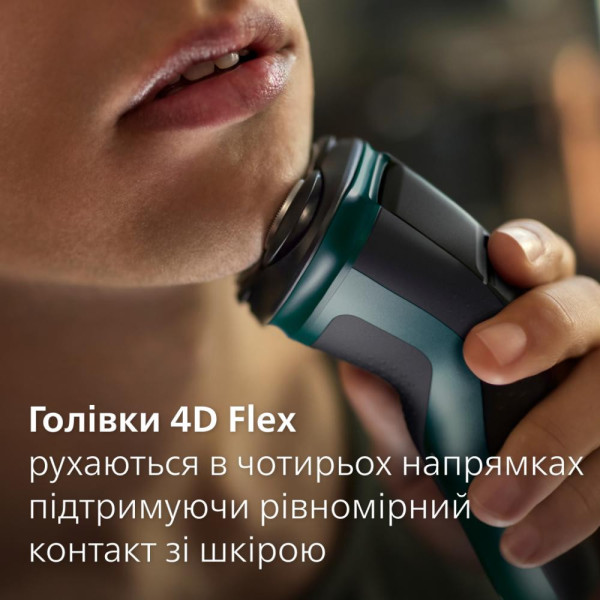 Электробритва мужская Philips Shaver Series 3000X X3002/00