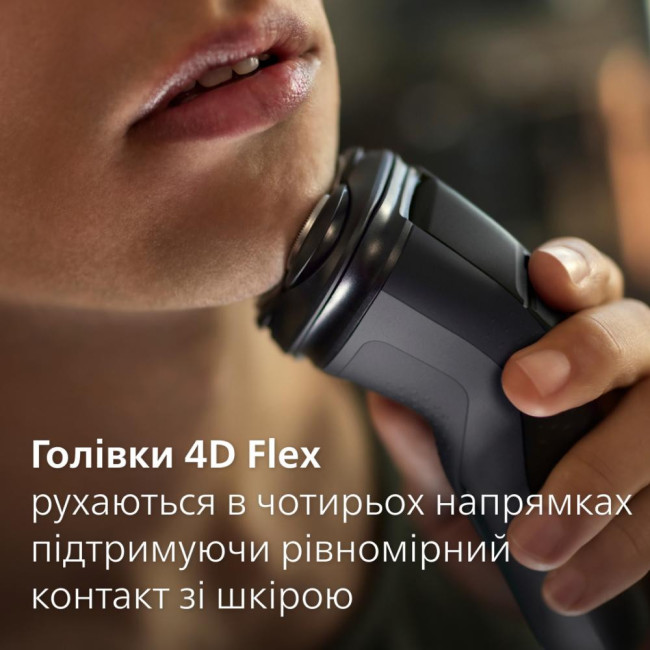 Бритва Philips Shaver Series 3000X X3051/00