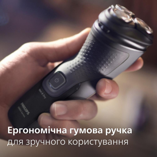 Бритва Philips Shaver Series 3000X X3051/00