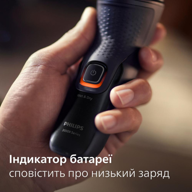 Бритва Philips Shaver Series 3000X X3051/00